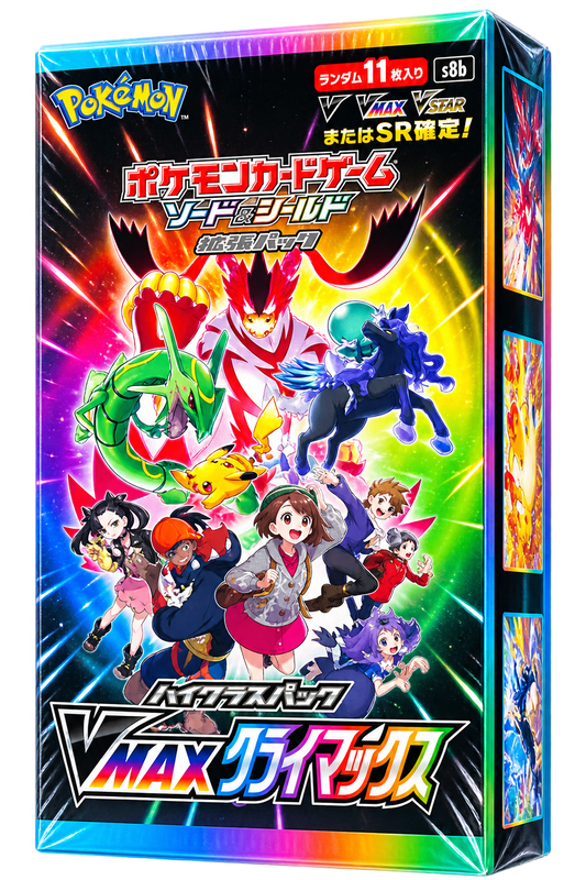 Pokemon - Sword & Shield High Class Pack VMAX Climax Box (Mats Buseth)