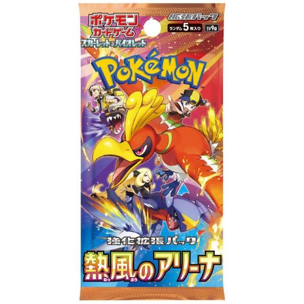 Pokemon Heat Wave Arena Booster Pack (Pokebuddies)
