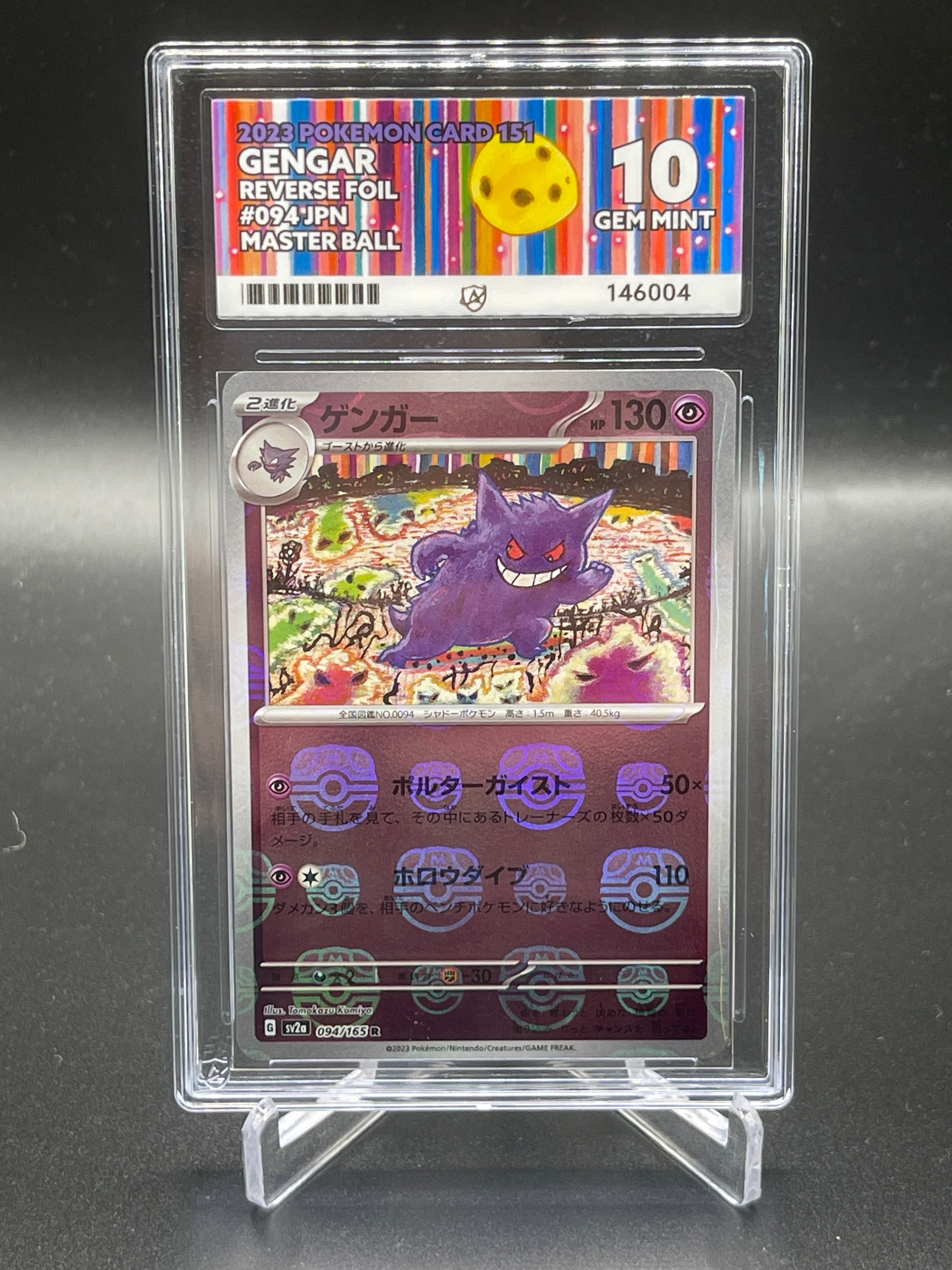 2023 Pokemon 151 Gengar #94 Masterball Gem Mint 10 (146004) Ace Grading