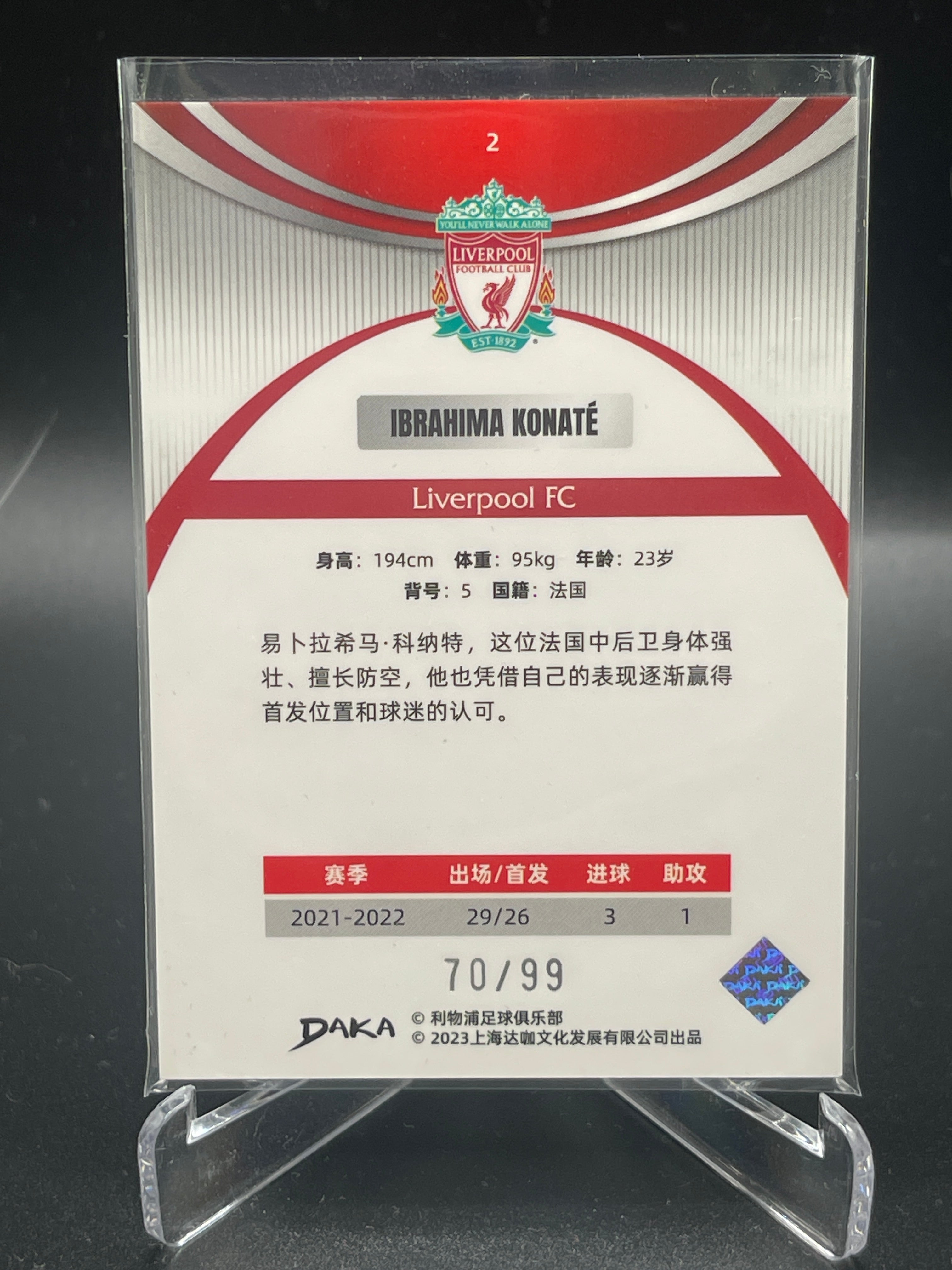Daka Liverpool - Ibrahima Konate /99