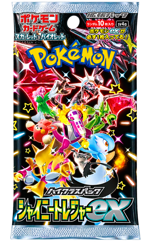 Pokemon Shiny Treasure ex Booster Pakke