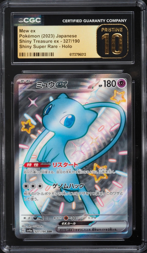 Mew ex (Shiny Treasure ex 327/190 (JP) · Shiny Super Rare) · CGC Pristine 10