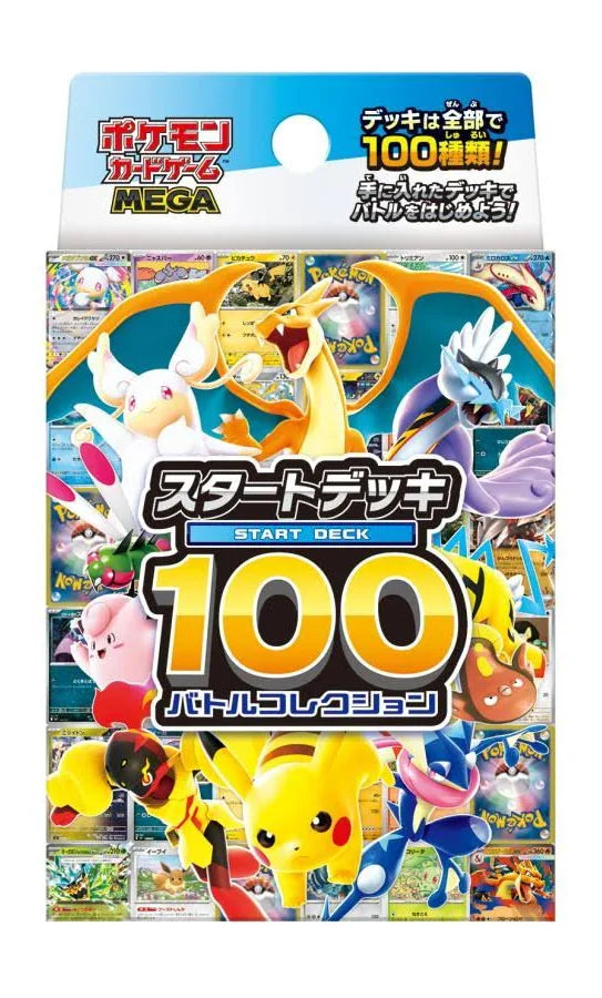 MEGA Start Deck 100 – Battle Collection Deck Japansk (Mats)
