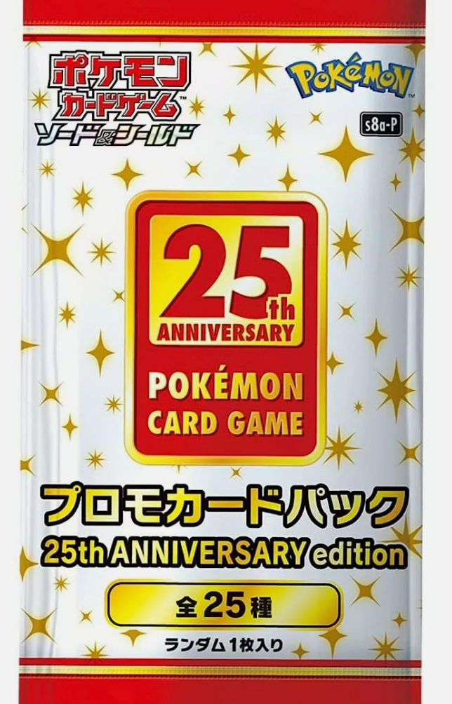 Promo pack 25th Anniversary Collection (Poketrainers)