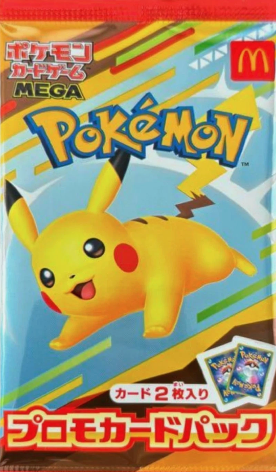 McDonald's Promo JAP (Poketrainers)