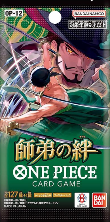 One Piece TCG: Legacy of the Master Booster Pack (OP-12, Bandai, Japanese)