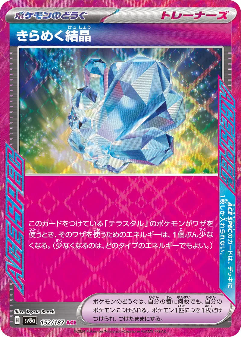 Sparkling Crystal (JP) Pokemon • ACE SPEC Rare • 152/187