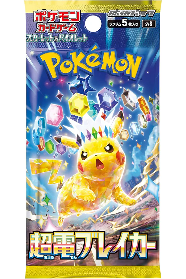 Pokemon Super Electrick Breaker Booster Pack (Poketrainers)