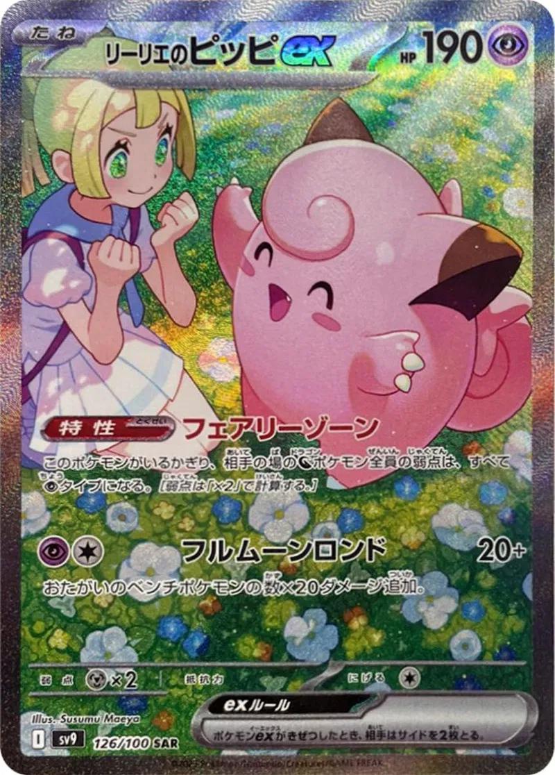 Pokemon Battle Partners Booster Pack (Pokebuddies)