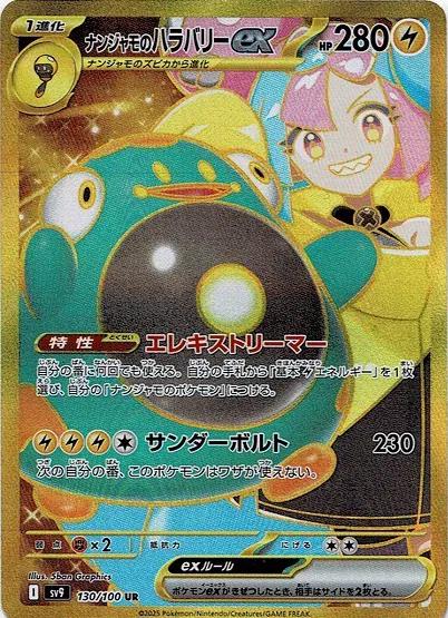 Pokemon Battle Partners Booster Pack (Pokebuddies)