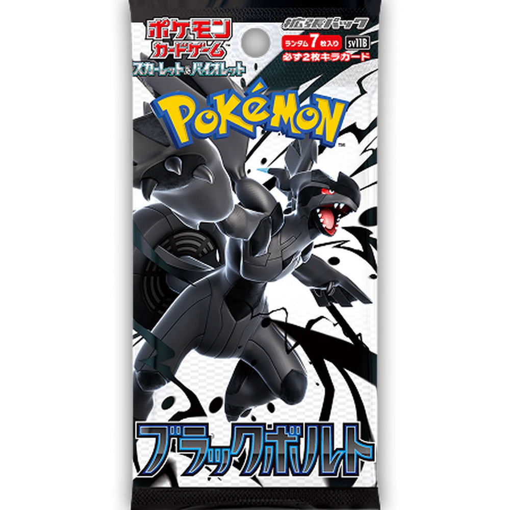 Black Bolt Japansk Booster Boosterpakke (RubenTCG)