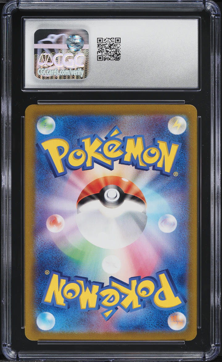2025 Pokemon Japanese SV Glory Rocket Gang SAR Team Rocket's Mewtwo ex CGC 9.5