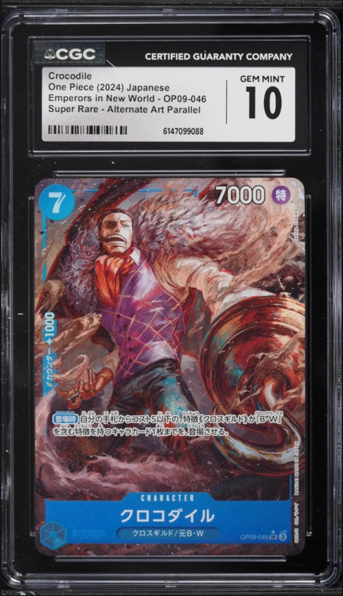 One Piece-kort #12