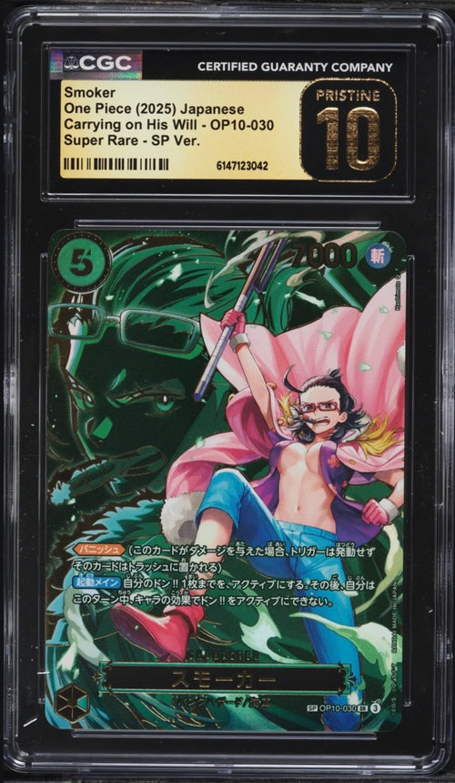 One Piece-kort #2