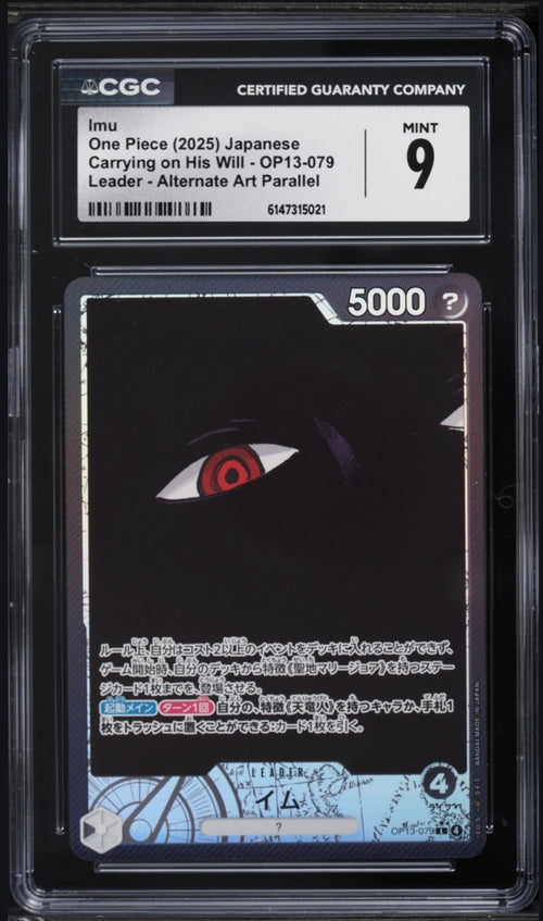 One Piece-kort #7