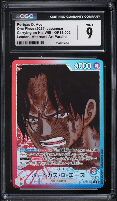 One Piece-kort #8