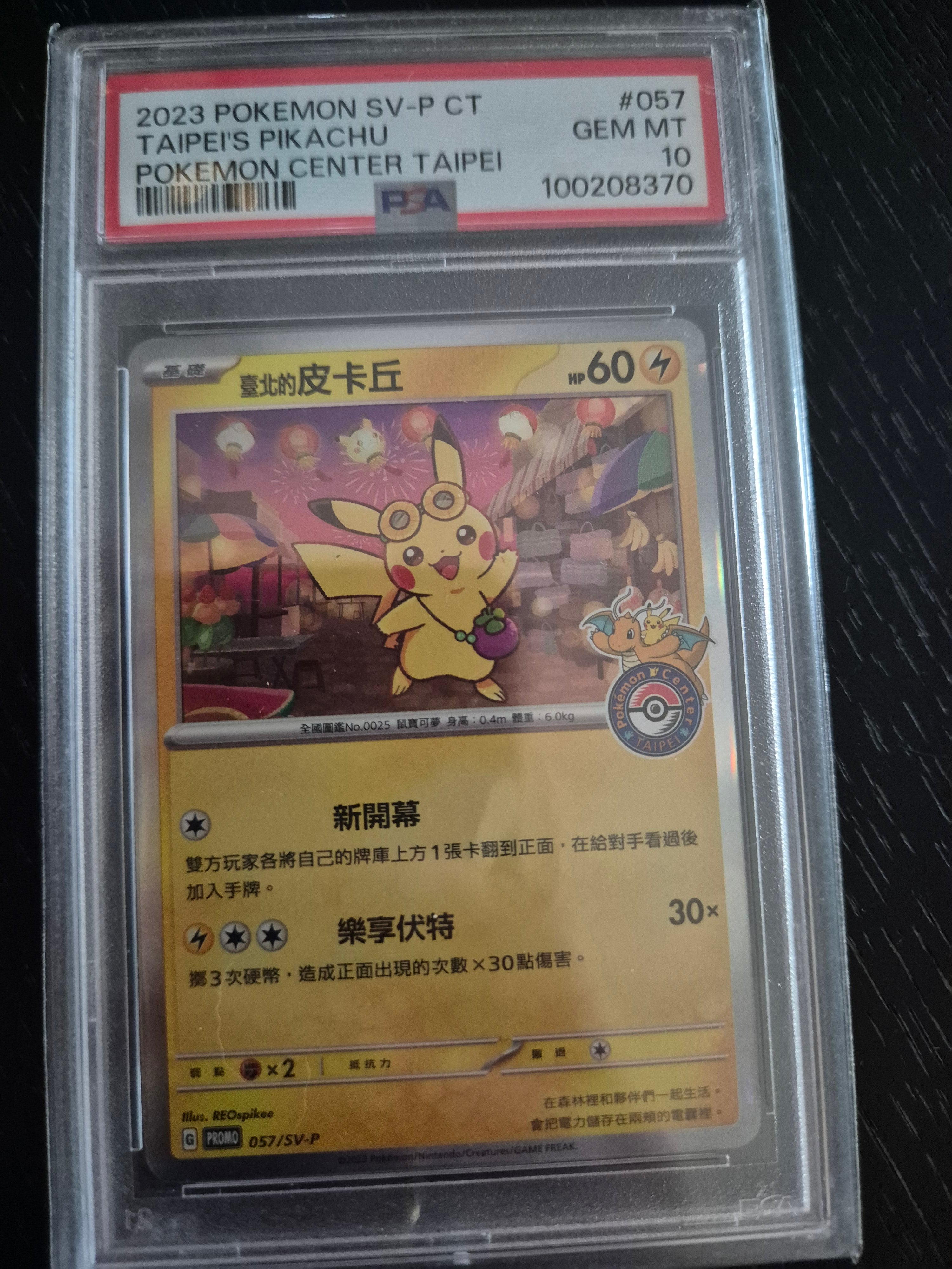 Poke Glen Slab Bag Silver