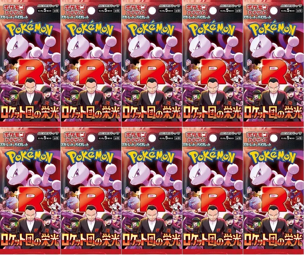 The Glory of Team Rocket Booster pack x10 sv10 Japanese (Pokebuddies)