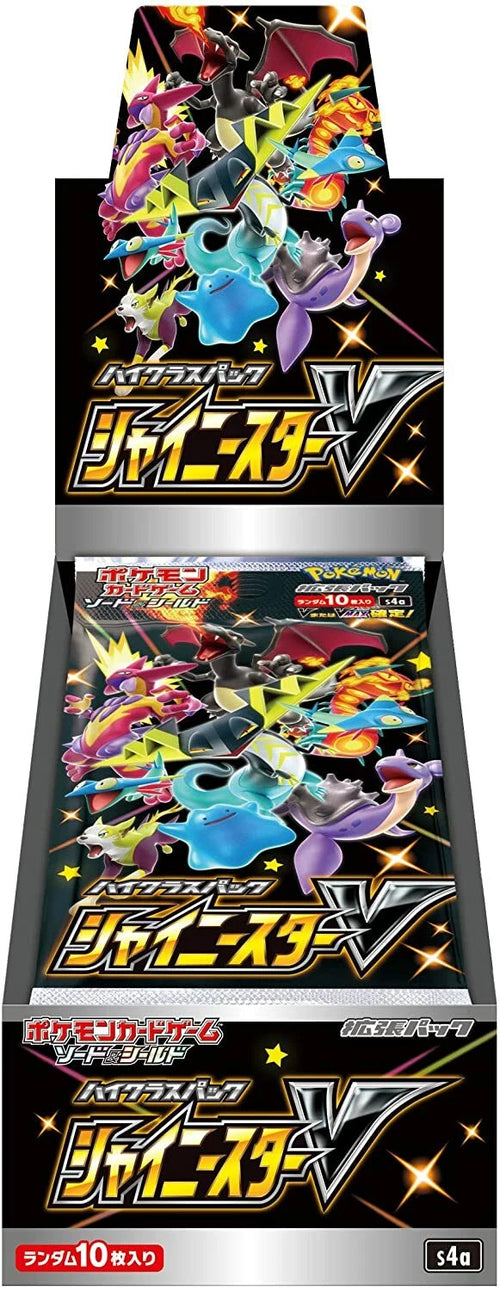Pokemon - Sword & Shield High Class Pack Shiny Star V Pack (Mats Buseth)