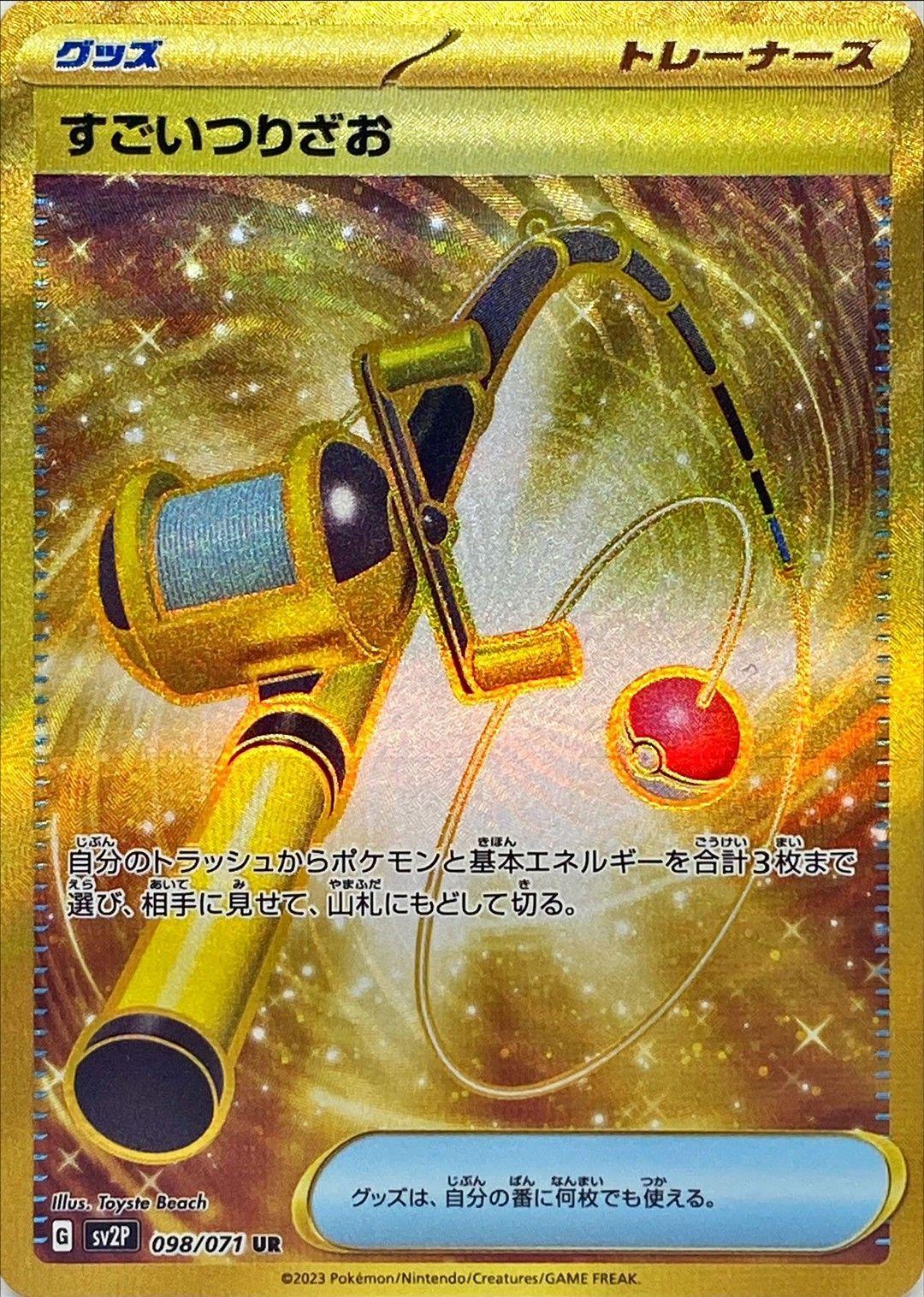 Pokemon Snow Hazard Booster Pack (Poketrainers)